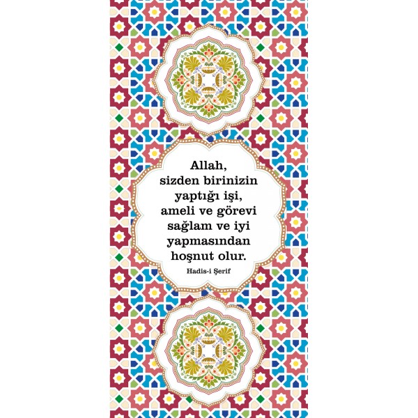 Dini 2286